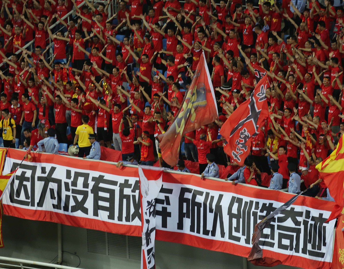 足球运动风云再起，球迷热情涌动