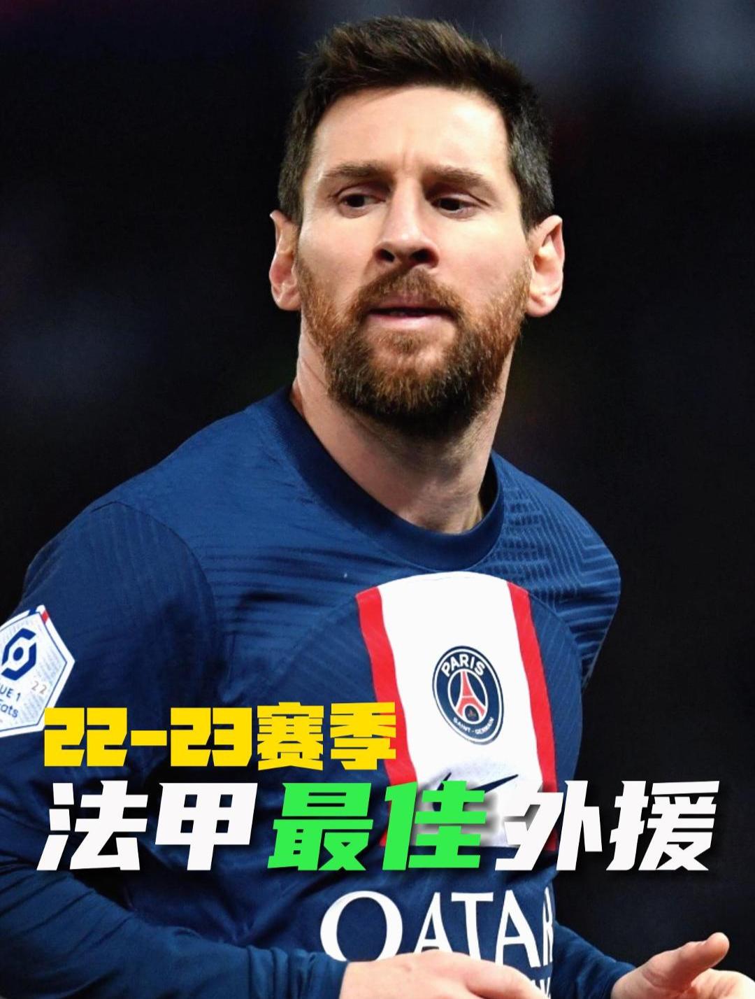 法甲比赛脚踏实地，球员敬业奉献的简单介绍