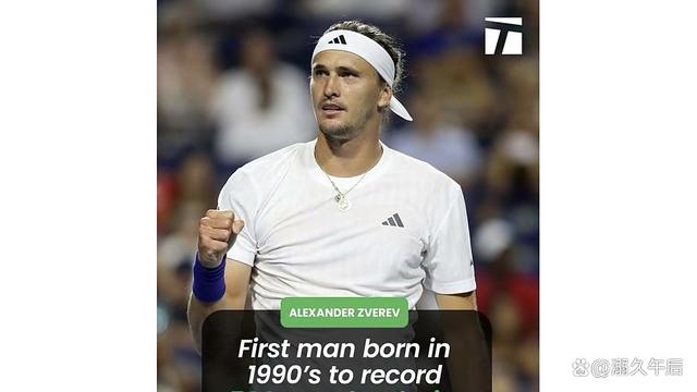 包含法网逆转蒙特卡洛大师赛,兹维列夫刷新纪录的词条 包含法网逆转蒙特卡洛大师赛,兹维列夫刷新纪录的词条