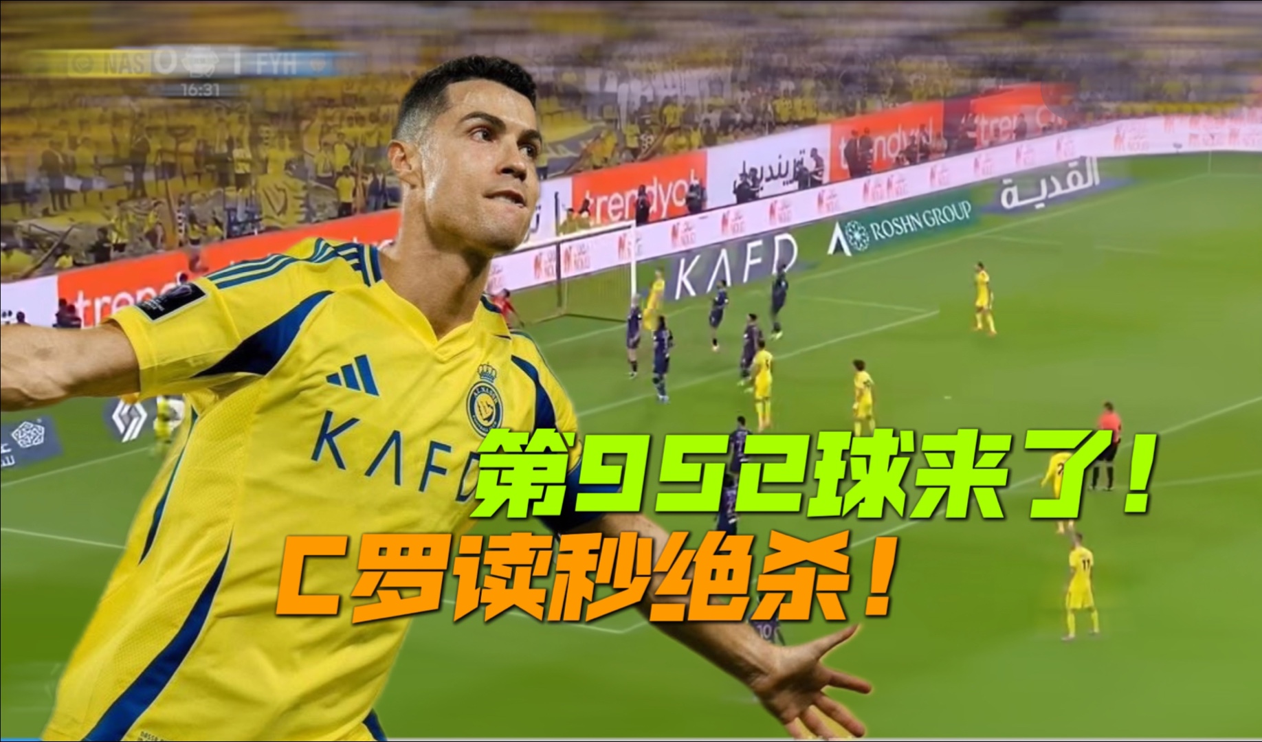 包含利物浦轻取奥地利,C罗统治全场的词条 包含利物浦轻取奥地利,C罗统治全场的词条